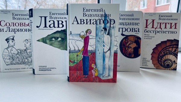 Диалог с книгой «Память, как полет»
