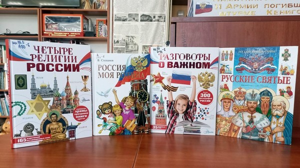 Библиосумерки «Хоровод дружбы»