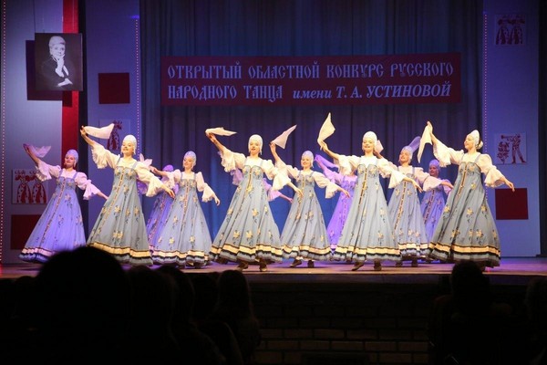 XX открытый конкурс русского народного танца им. Т.А. Устиновой