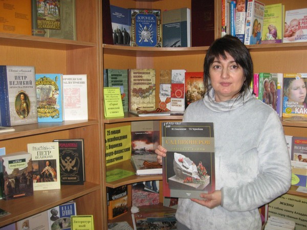 Вахта памяти «И мужество, как знамя пронесли»