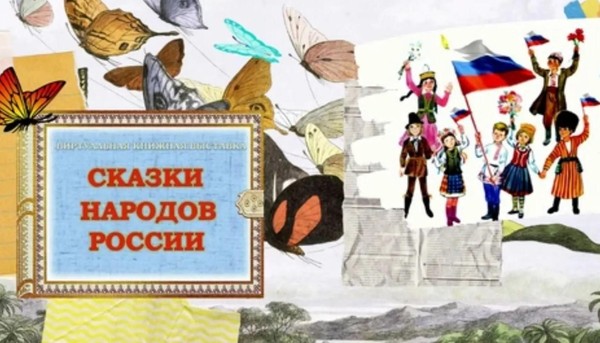 «Сказочная карусель»