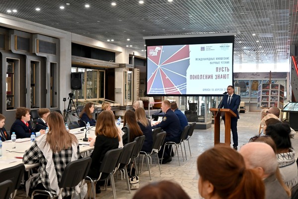 II Международные юношеские научные чтения «Пусть поколения знают»