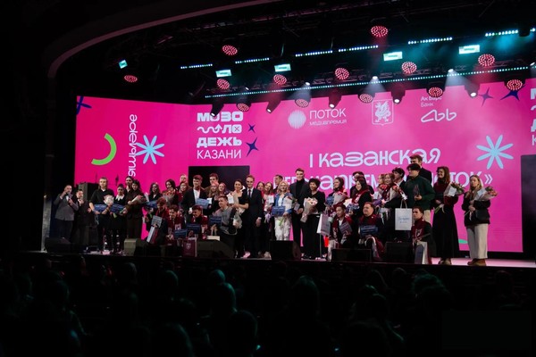 Церемония награждения ежегодной Городской медиапремии «Поток»