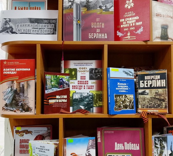 Литературно-музыкальная композиция «От Москвы до Берлина»