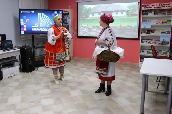 Программа «Единство народов — сила России!»