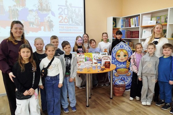 Библионочь в детской библиотеке-филиале №13