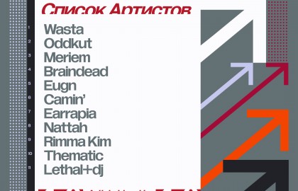 Dex лаунчпад: Джаддер