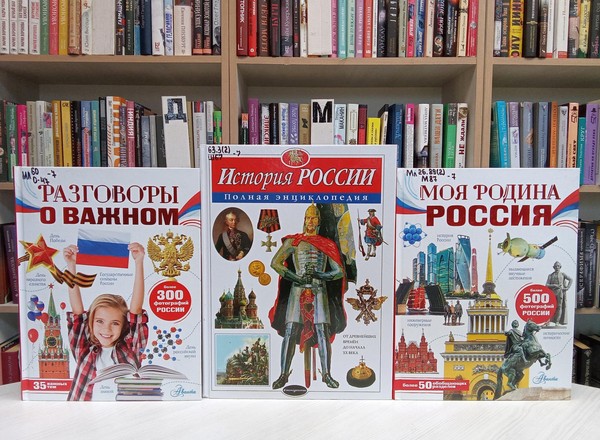 Патриотический час «Сила русского духа»