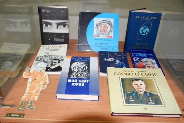 Выставка «Дорога в космос»