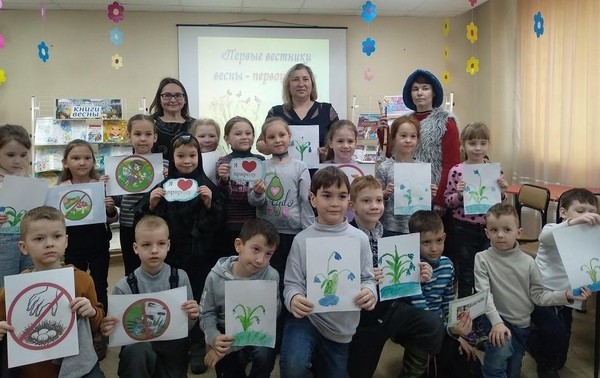 Экологический час «День подснежника»