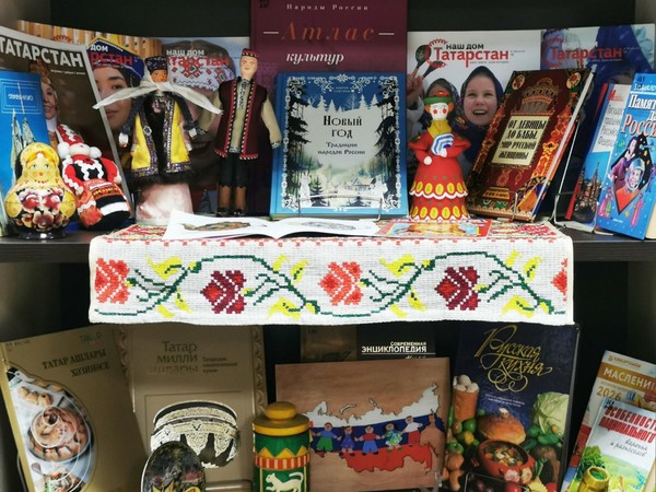 Библионочь «Единство народов – сила России»