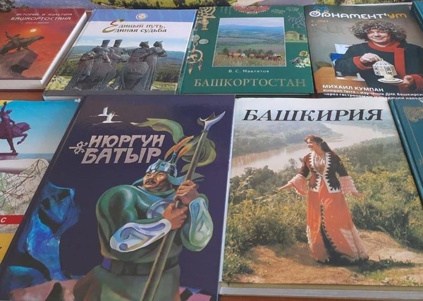 Выставка литературы «По дорогам дружбы – Удмуртская Республика»
