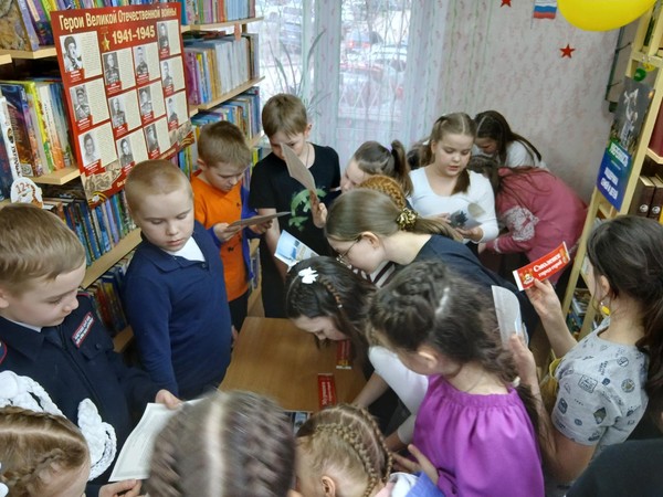 Библионочь «Тайна Хрустального Сердца России»