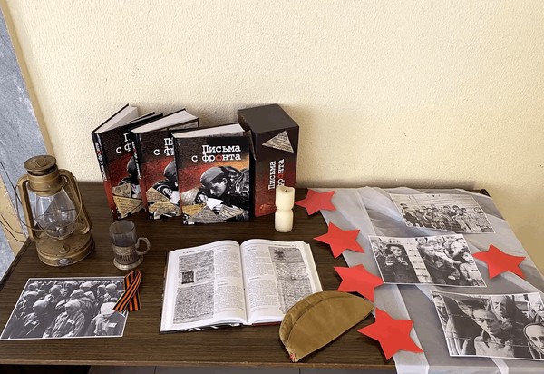 «Память без срока давности» тематическая выставка