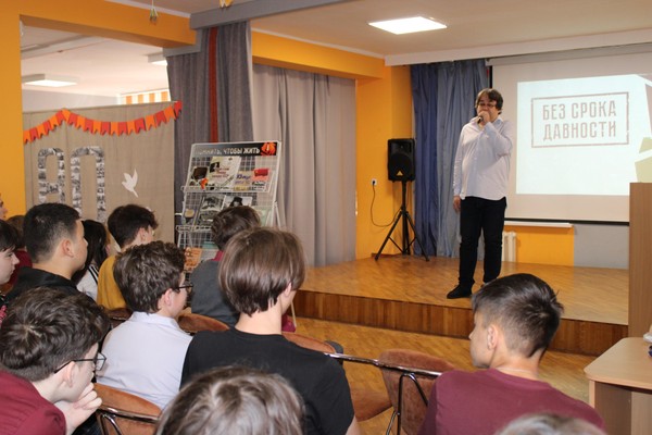 День памяти жертв геноцида