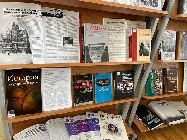 Выставка «Война на уничтожение»