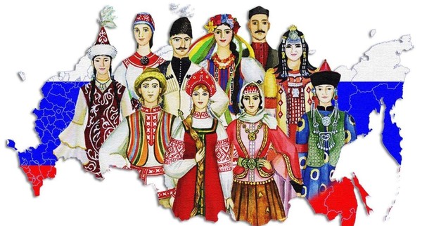 «Многонациональная Россия»