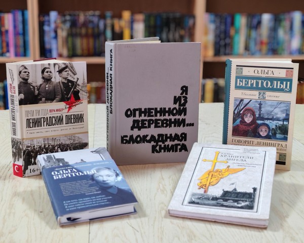 «Геноцид: преступления без оправдания»