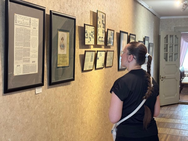 Выставка «Журнал красивой жизни»