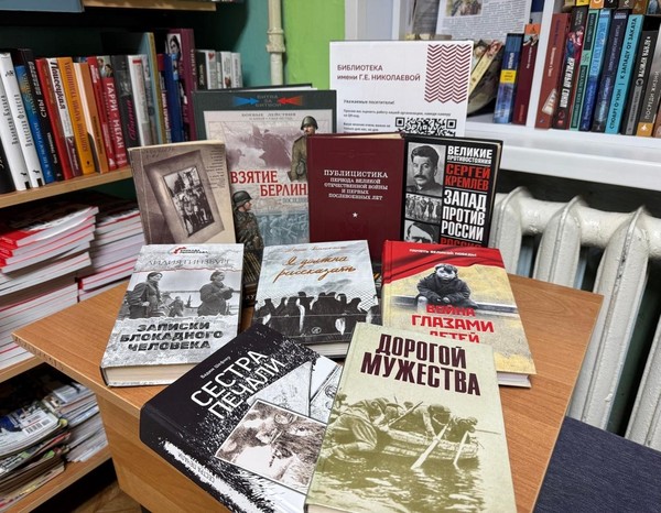 «Без срока давности»