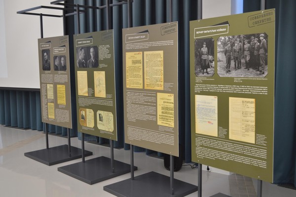 Выставка «Нюрнберг на местах: Воронежский процесс»