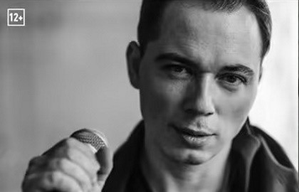 Родион Газманов