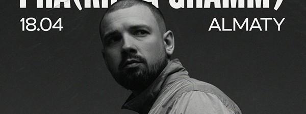 Вечеринка Контркультура: PRA(KILLA’GRAMM)