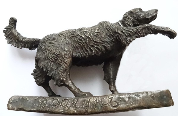 Мир природы в изобразительном искусстве и книжных изданиях (XVIII ХХ вв.)