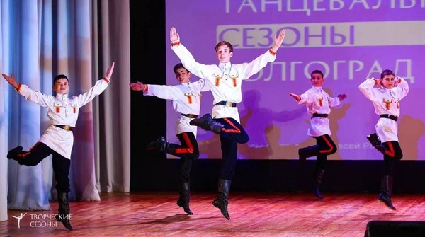 I Всероссийский конкурс народного и патриотического танцев «Великая Россия. Москва»