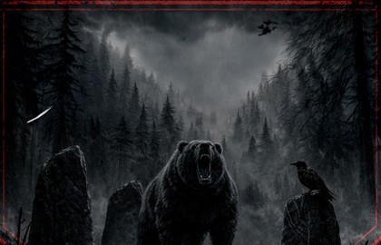 Группа «Сварга»