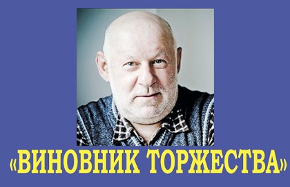 Борис Смолкин