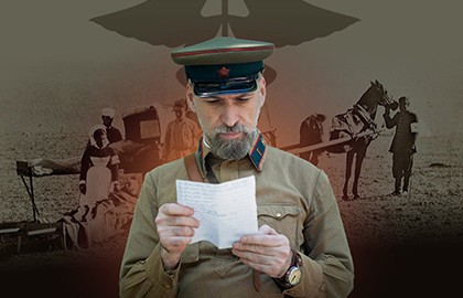 Александр Поволоцкий. Балканские звёзды: военная медицина турецкой войны