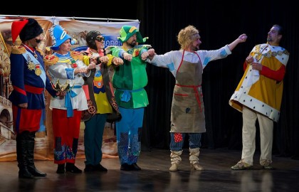 Левша (*Москонцерт*)