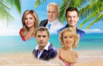 Отель «Медовый месяц»