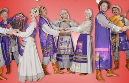 Играй, гармонь, звени, частушка! Ансамбль «СмоРодина»