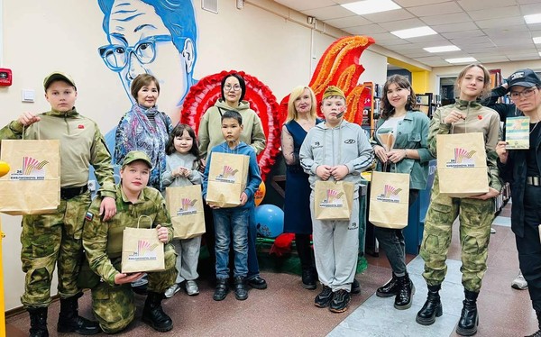 Библионочь 2026 «Единство народа — сила России»