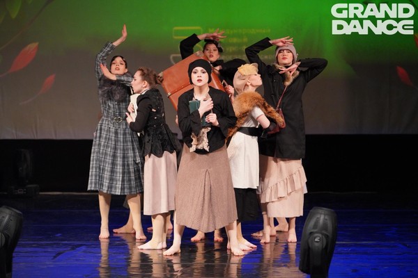 II Всероссийский конкурс хореографического искусства «Стрекоза»