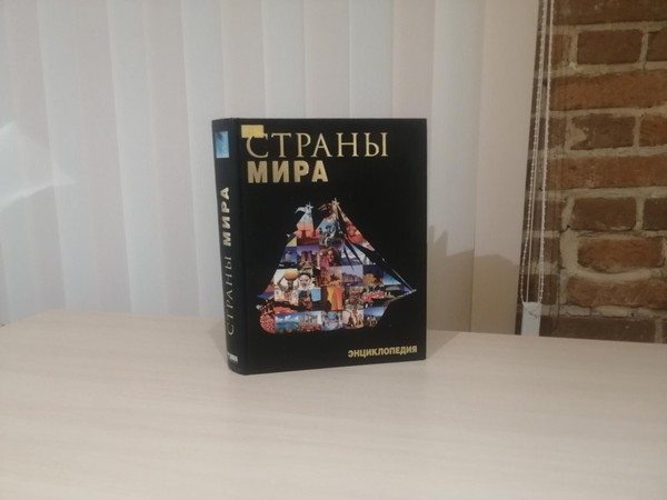 Всероссийская акция «Библионочь» «Единство народов – сила России»