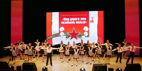 Военно-патриотический фестиваль «Нам дороги эти позабыть нельзя»