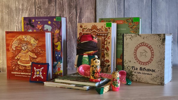 Всероссийская акция «Библионочь-2026»