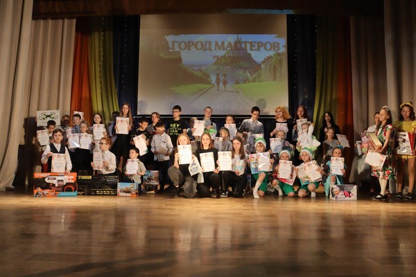 Фестиваль детского творчества «Город мастеров»