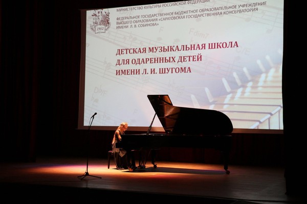 Концерт «Год Льва Шугома»