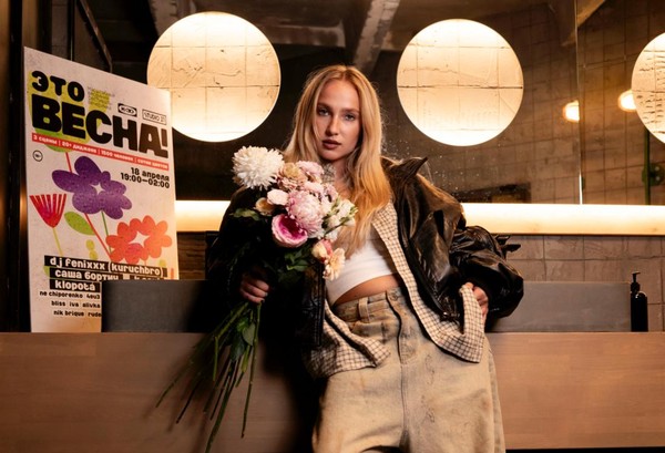 Это весна! Саша Бортич, DJ Fenixxx и другие