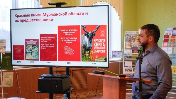 Лекторий «Край, в котором я живу»