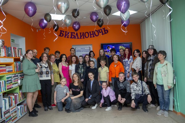 «Библионочь-2026»