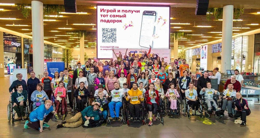 Инклюзивный забег «Километры добра»