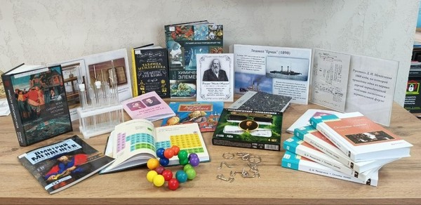 Познавательный лекторий «Великие Писатели и Изобретатели»