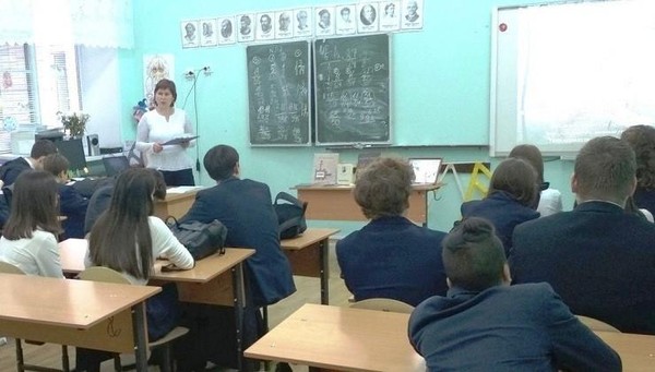 Программа «Знатоки родного края»