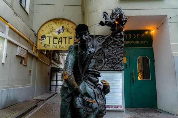 Экскурсии в Библионочь-2026 в Булгаоквском доме