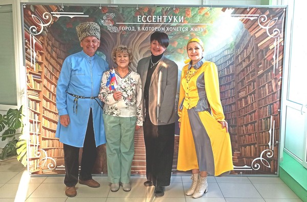 Библионочь «Единство народов – сила России!»